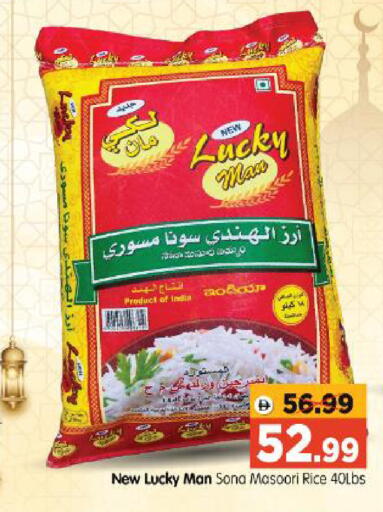 available at Al Madina Hypermarket in UAE - Abu Dhabi