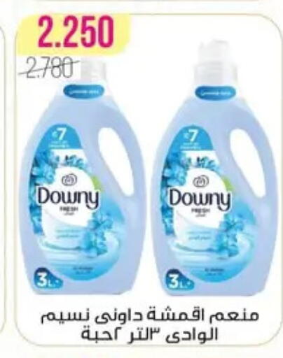 available at Al Fardous Coop in Kuwait - Kuwait City