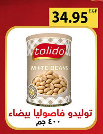 available at الجيزاوى ماركت in Egypt - القاهرة