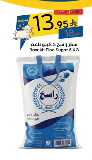 available at نسيم الموج in مملكة العربية السعودية, السعودية, سعودية - الرياض