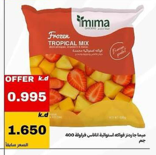 available at Daiya Society in Kuwait - Ahmadi Governorate