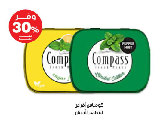 available at صيدليات انوفا in مملكة العربية السعودية, السعودية, سعودية - أبها