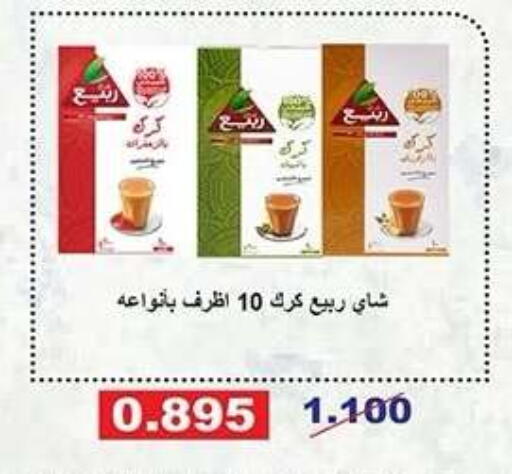 available at Qadisiyah Cooperative Society in Kuwait - Kuwait City
