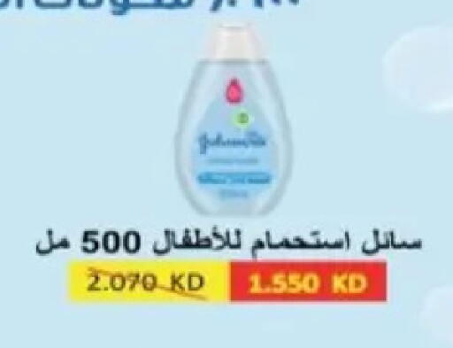 available at Hadiya CO-OP Society in Kuwait - Ahmadi Governorate