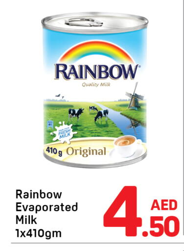 available at Day to Day Department Store in UAE - Sharjah / Ajman