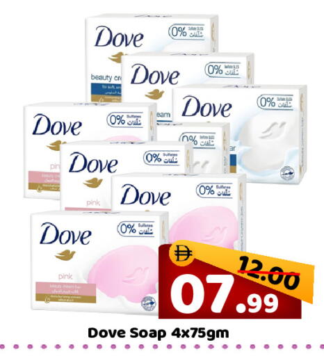 available at رويال جلف هايبرماركت in الإمارات العربية المتحدة , الامارات - أبو ظبي