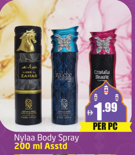 available at مركز دلتا in الإمارات العربية المتحدة , الامارات - دبي