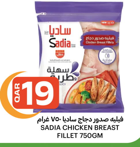 available at Al Baladi Al Yawm in Qatar - Doha