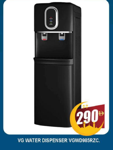 available at AL MADINA (Dubai) in UAE - Dubai
