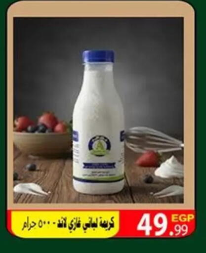 available at الكواوي ماركت in Egypt - القاهرة