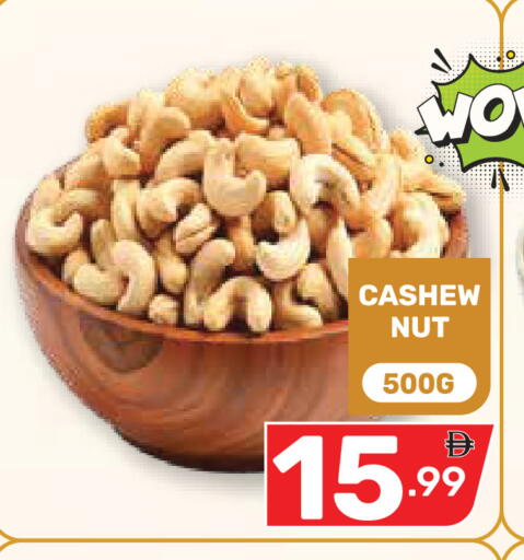 available at Dream Night hypermarket in UAE - Dubai