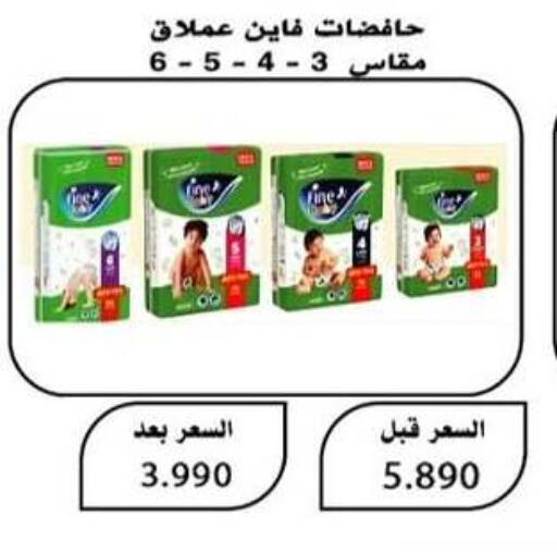 available at  Al Adan And Al Qusor Co-Op in Kuwait - Ahmadi Governorate