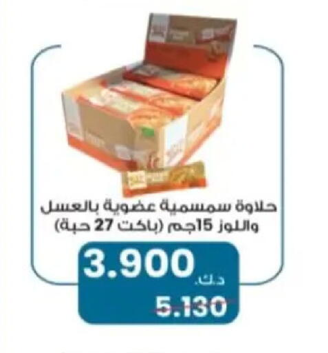 available at Hadiya CO-OP Society in Kuwait - Ahmadi Governorate