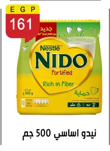 available at Ben Seleman in Egypt - Cairo
