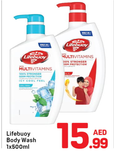 available at دي تو دي in الإمارات العربية المتحدة , الامارات - دبي