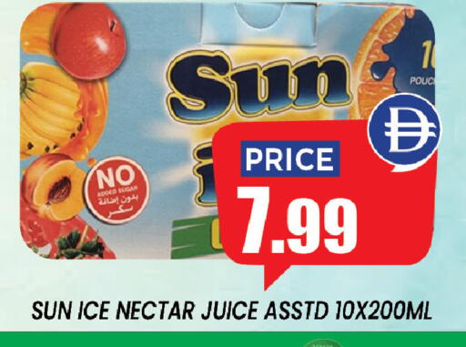 available at Exito Supermarket in UAE - Sharjah / Ajman