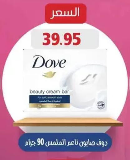 available at Mekkawy market  in Egypt - القاهرة
