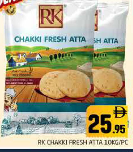 available at Pasons Hypermarket in UAE - Fujairah
