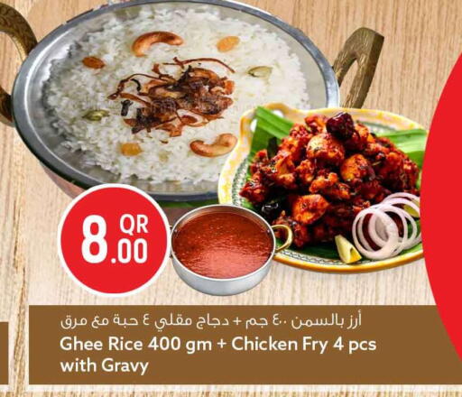 available at Safari Hypermarket in Qatar - Al Rayyan