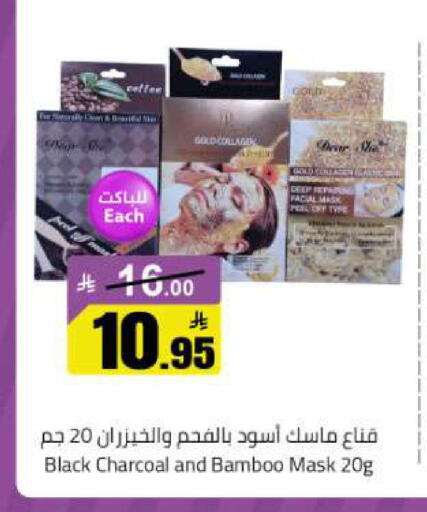 available at Hypermarket Stor in KSA, Saudi Arabia, Saudi - Buraidah