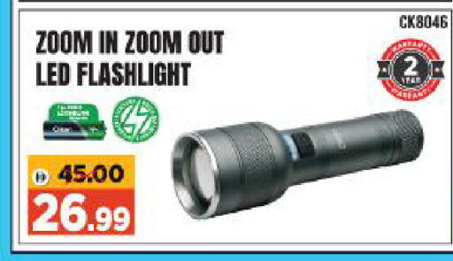 available at Al Madina Hypermarket in UAE - Abu Dhabi