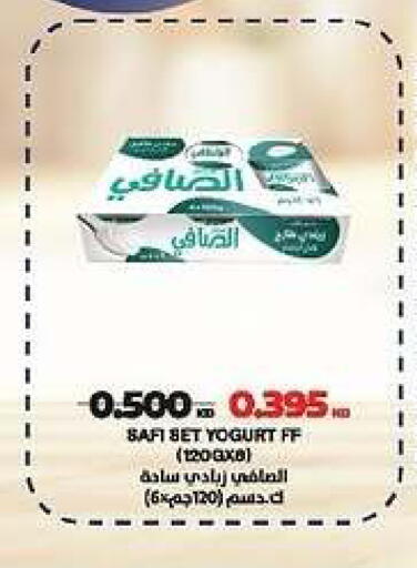 available at Daiya Society in Kuwait - Ahmadi Governorate