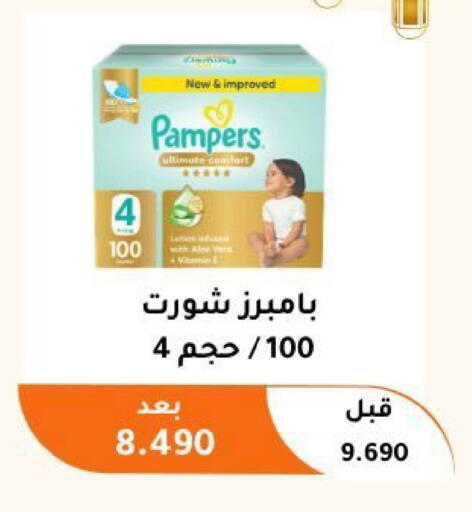 available at جمعية أبو فطيرة التعاونية in الكويت - مدينة الكويت