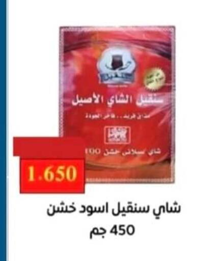 available at جمعية الرحاب التعاونية in الكويت - مدينة الكويت