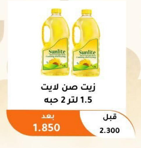 available at جمعية أبو فطيرة التعاونية in الكويت - مدينة الكويت