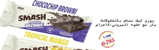 Mango available at جمعية الرحاب التعاونية in الكويت - مدينة الكويت