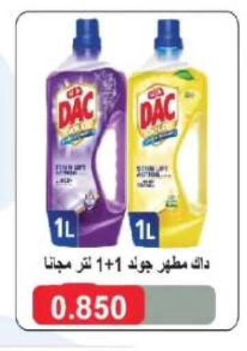 available at Farwania Co.op in Kuwait - Kuwait City