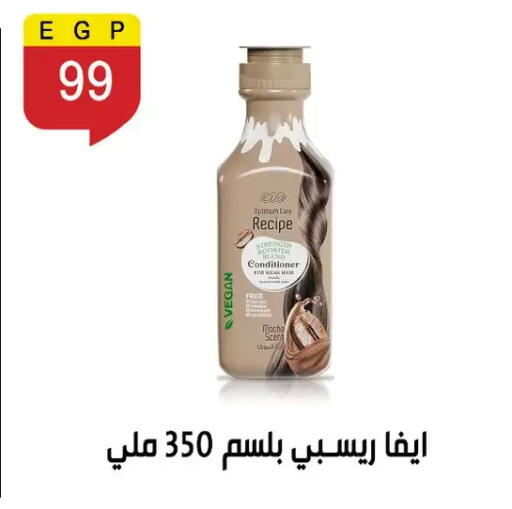 available at Ben Seleman in Egypt - Cairo