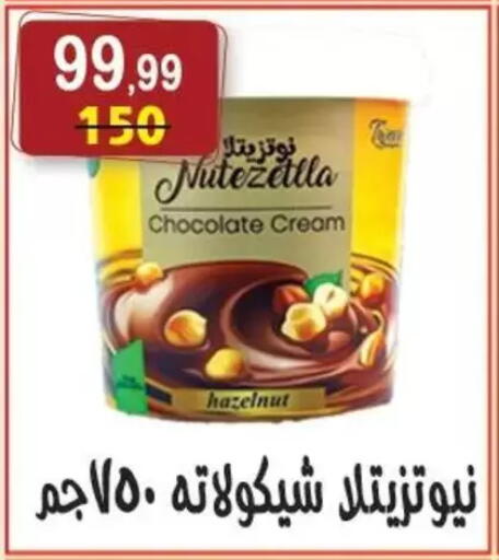 available at Hyper Eagle in Egypt - Cairo