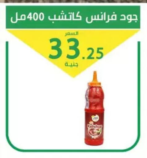available at سوق العمدة in Egypt - القاهرة