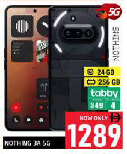 available at Pasons Hypermarket in UAE - Abu Dhabi