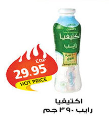 available at El Gizawy Market   in Egypt - Cairo