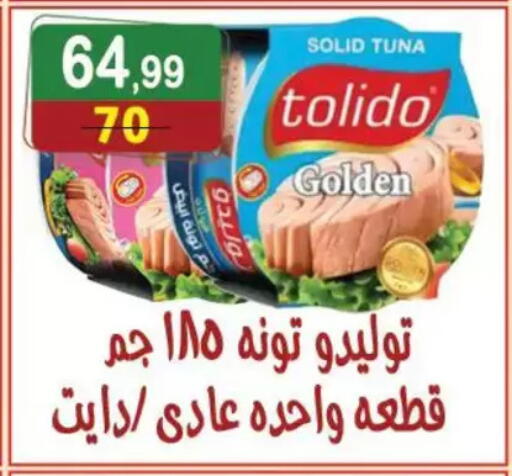available at Hyper Eagle in Egypt - Cairo