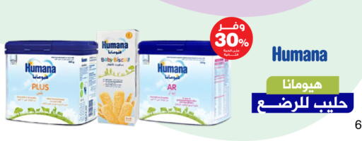 available at صيدليات انوفا in مملكة العربية السعودية, السعودية, سعودية - الخبر‎