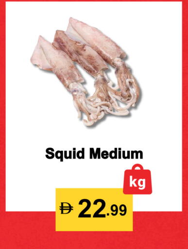available at Best Coop Discounts Hypermarket in UAE - Dubai