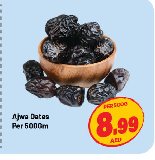 available at Dream Land in UAE - Sharjah / Ajman