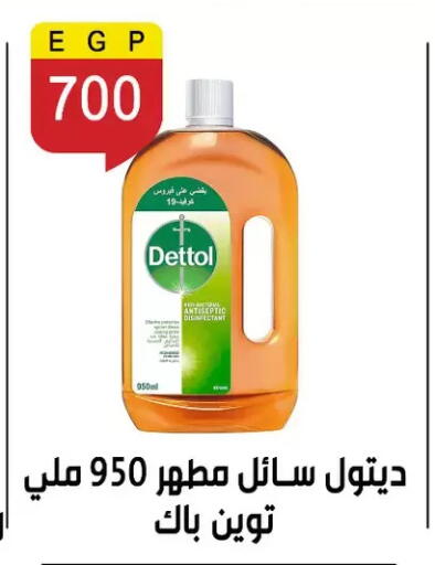available at Ben Seleman in Egypt - Cairo