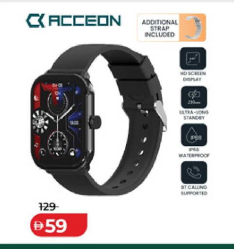 available at Lulu Hypermarket in UAE - Dubai