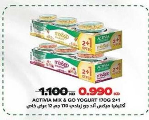 available at جمعية ضاحية صباح الناصر التعاونية in الكويت - مدينة الكويت