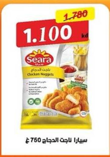 available at جمعية ضاحية صباح الناصر التعاونية in الكويت - مدينة الكويت