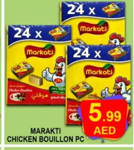 available at جرين جيفت متجر أقسام in الإمارات العربية المتحدة , الامارات - دبي