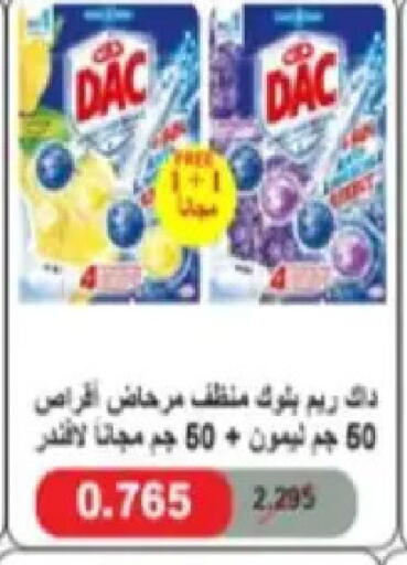 available at Hadiya CO-OP Society in Kuwait - Ahmadi Governorate