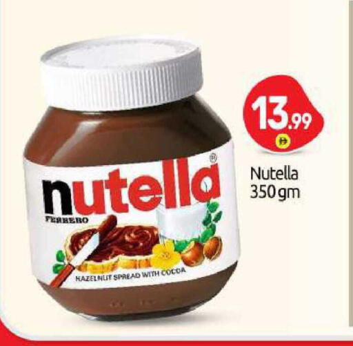 available at BIGmart in UAE - Abu Dhabi