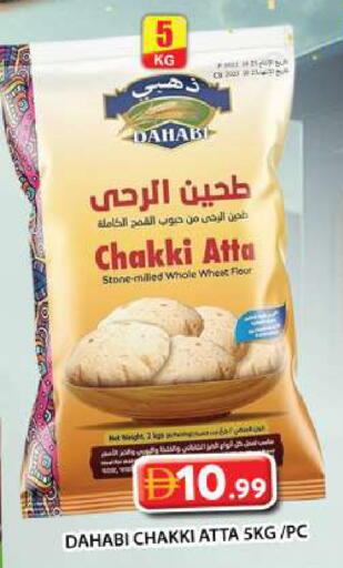 available at Grand Hyper Market in UAE - Dubai
