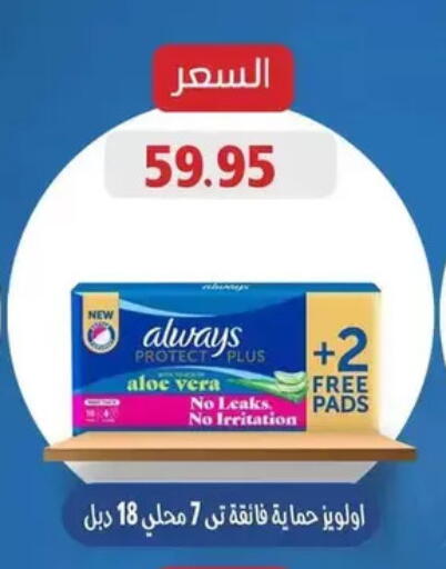available at Mekkawy market  in Egypt - القاهرة