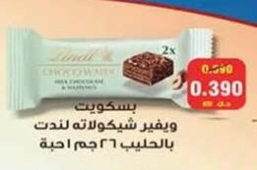 available at جمعية الرميثية التعاونية in الكويت - مدينة الكويت